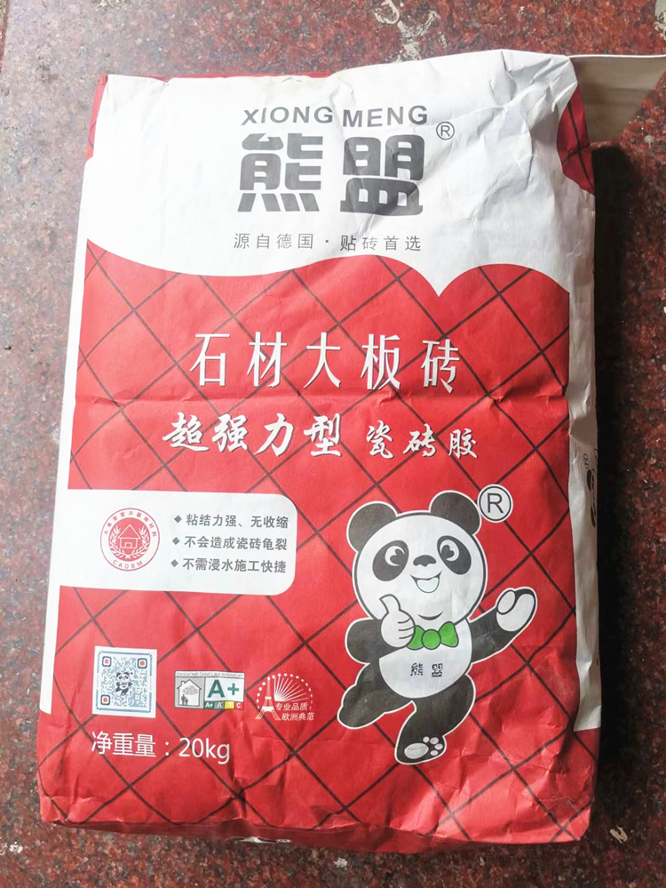 瓷磚膠